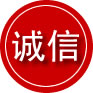 平果诚信救援服务