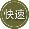 平果24小时道路救援
