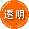 平果救援费用合理
