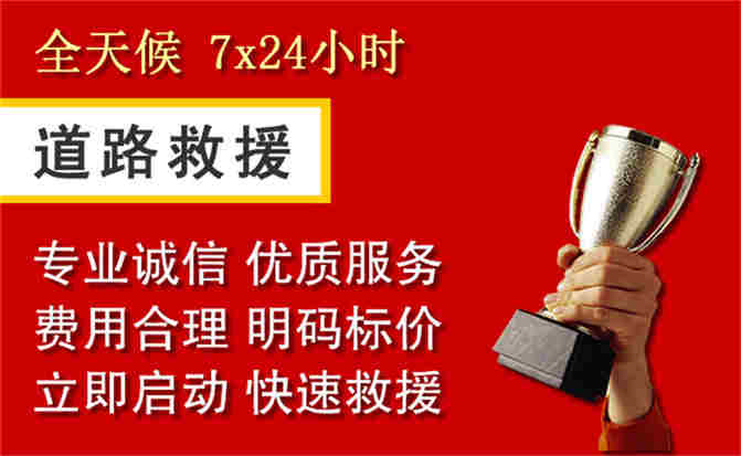 2026年秋季雨水偏多,平果道路救援面临多重运营难题分析