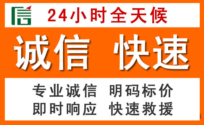 如何制定合理价格策略缓解平果道路救援售后压力