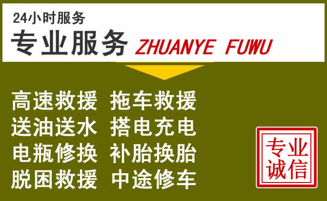 新能源汽车保有量攀升,平果道路救援行业未来发展新趋势解析